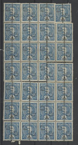 1429.jpg -     Lote:    1429            Índia       Descrição:         1911/13 &mdash; D. Carlos Mouchon de 1898, perfurados a meio e com sobretaxa. CE218, 1 &frac12; reis s/ 4 Tangas azul. Folha completa de 28 selos, com variedades no número fraccionário, porém com blocos separados. Lote a ver.         *       Valor Base:     &euro; 20,00     Valor Venda:     &euro;      