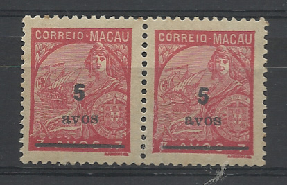 1507.jpg -     Lote:    1507            Macau       Descrição:         1941 &mdash; Tipo Padrões, com sobretaxa. CE307, 5 s/ 7 avos carmim. Par horizontal. Valor de catálogo &euro; 340,00.         ***       Valor Base:     &euro; 85,00     Valor Venda:     &euro;      