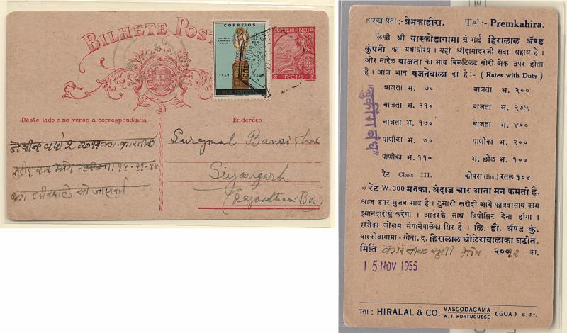 0436.jpg -     Lote:    436            Índia       Descrição:         1934 &mdash; Lusíadas. CE39, 3 reis carmim. Circulado de Vasco da Gama (15.11.55) para a Índia Inglesa, com selo adicional de 6 reis CE426. Repicado no verso.         IC       Valor Base:     &euro; 10,00     Valor Venda:     Retirado     