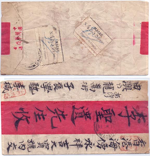 0029.jpg -     Lote:    29      Macau      Lotes Especiais       Descrição:         1911 &mdash; Tipo Etiqueta. CE147, 1 avo. Dois selos em sobrescrito circulado de Macau (12.09.14) para Hong Kong.        Carta       Valor Base:     &euro; 750,00     Valor Venda:     &euro; 1.300,00     