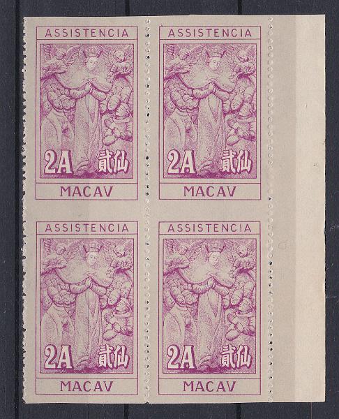 0705.jpg -     Lote:    705            Macau       Descrição:         1958 &mdash; Imposto Postal. Nossa Senhora das Misericórdias. CE IP17, 2 avos. Quadra, não denteada na horizontal.        *       Valor Base:     &euro; 12,00     Valor Venda:     &euro; 22,00       