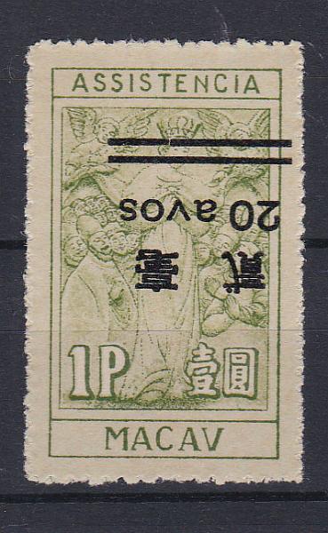 0706.jpg -     Lote:    706            Macau       Descrição:         1976/81 &mdash; Imposto Postal. Nossa Senhora das Misericórdias, com sobretaxa. CE IP24, 20 avos s/ 1P. Selo com a sobretaxa invertida. Não catalogado. MR        *       Valor Base:     &euro; 25,00     Valor Venda:     &euro; 100,00       