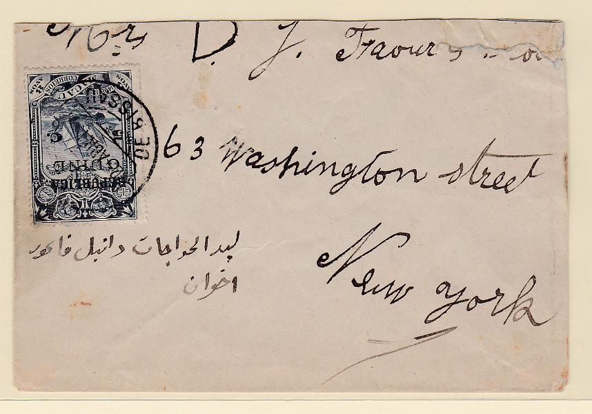 1133.jpg -     Lote:    1133            Guiné       Descrição:         1913 &mdash; 4.º Centenário do Descobrimento do Caminho Marítimo para a Índia, com sobrecarga REPUBLICA e sobretaxa, sobre selos de Macau. CE125, 5C s/ 8 avos em sobrescrito circulado de Bissau (02.04.17) para Nova York, com trânsito por Dakar (07.04.17). R.        Carta       Valor Base:     &euro; 90,00     Valor Venda:     &euro; 100,00       