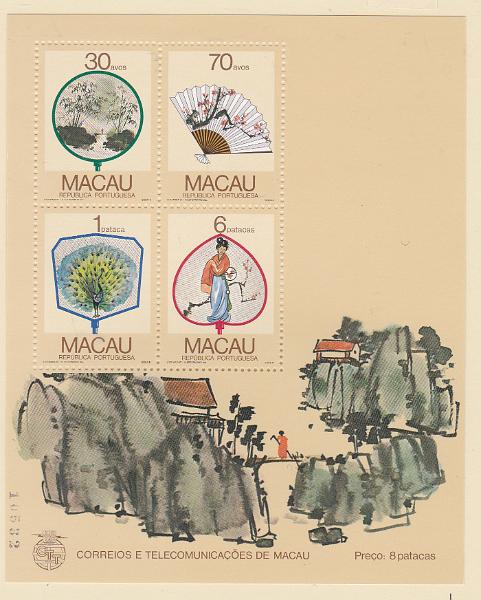 1334.jpg -     Lote:    1334            Macau       Descrição:         1987 &mdash; Leques da Região. CE BLC6. Valor de catálogo &euro; 300,00.        ***       Valor Base:     &euro; 60,00     Valor Venda:     &euro; 110,00       