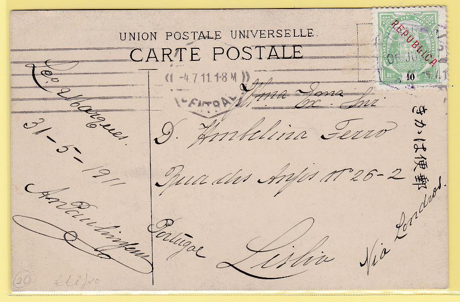 1451.jpg -     Lote:    1451            Companhia de Moçambique       Descrição:         1911 &mdash; Tipo Elefantes, com sobrecarga REPUBLICA local. Postal ilustrado circulado da Beira (31.05.11) para Lisboa (04.07.11) com selo de 10 reis CE64, sobrecarga tipo I.        PI       Valor Base:     &euro; 8,00     Valor Venda:     &euro; 8,00       