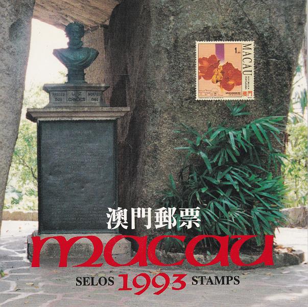2465.jpg -     Lote:    2465      Lotes pelo Correio      Macau       Descrição:         Macau &mdash; Carteiras anuais. Lote com 7 carteiras desde 1993 a 1999.        CRT       Valor Base:     &euro; 35,00     Valor Venda:     Retirado     