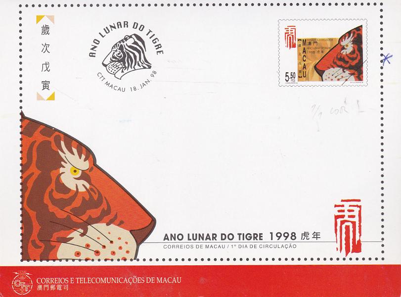 2580.jpg -     Lote:    2580      Lotes pelo Correio             Descrição:      Macau &mdash;   Conjunto de pagelas e cartões informativos das novas emissões de Macau de 1982 a 2006. Lote a ver.        Livro       Valor Base:     &euro; 5,00     Valor Venda:     &euro; 5,00       