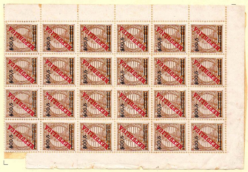 1141.jpg -     Lote:    1141            Angola       Descrição:         1921 &mdash; D. Manuel II, com sobrecarga REPUBLICA e sobretaxa. CE196, $00,5 s/ 75 reis. Bloco com 24 selos. Valor de catálogo &euro; 72,00.        *       Valor Base:     &euro; 14,00     Valor Venda:     &euro;      