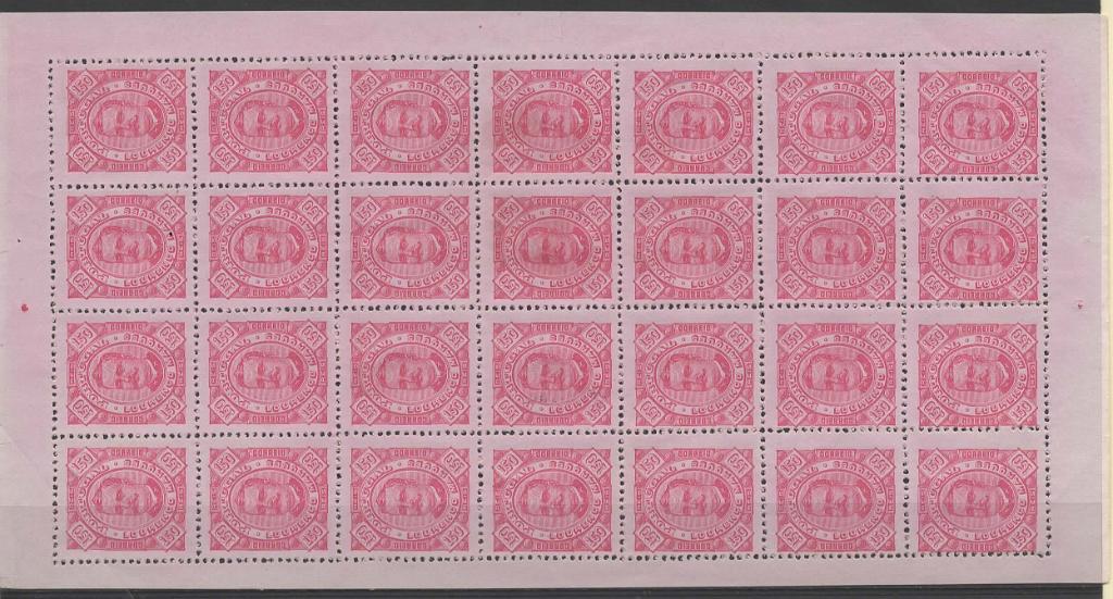 1450.jpg -     Lote:    1450            Lourenço Marques       Descrição:         1893/94 &mdash; D. Carlos I, tipo Diogo Neto. CE11, 150 reis, denteado 12 &frac12;, papel porcelana. Folha completa com 28 selos. Valor de catálogo &euro; 215,60.        *       Valor Base:     &euro; 22,00     Valor Venda:     &euro;      