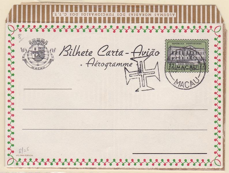 2217.jpg -     Lote:    2217      Lotes pelo Correio      Macau       Descrição:         1957/59 &mdash; Lote com dois bilhetes-carta avião. OM7, 26 avos (Palácio das Repartições Públicas) + OM8, 22 avos (Leal Senado).        IN       Valor Base:     &euro; 10,00     Valor Venda:     &euro;      