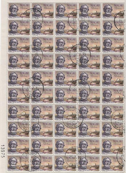 2843.jpg -     Lote:    2843      Lotes pelo Correio      Macau       Descrição:         1981 &mdash; IV Centenário da Morte de Camões. CE452, 1P. Duas folhas completas com 100 selos cada, obliteradas com marca de dia de Macau (21.02.83). valor de catálogo &euro; 100,00        O       Valor Base:     &euro; 20,00     Valor Venda:     &euro;      