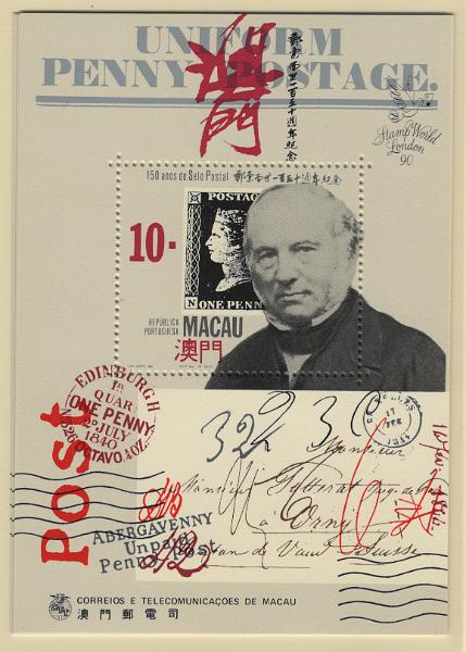 2874.jpg -     Lote:    2874      Lotes pelo Correio      Macau       Descrição:         1990 &mdash; 150 Anos do Selo Postal. CE BLC13. Lote com 7 blocos. Valor de catálogo &euro; 168,00        BLC***       Valor Base:     &euro; 15,00     Valor Venda:     &euro;      