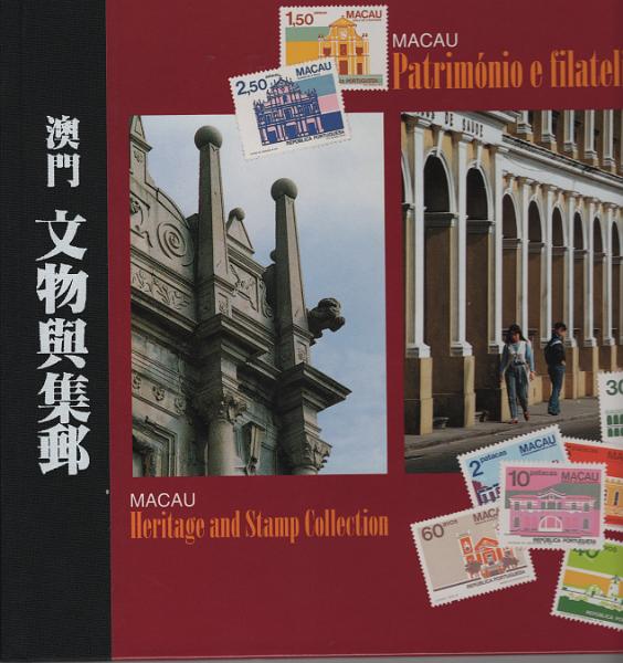 3165.jpg -     Lote:    3165      Lotes pelo Correio             Descrição:         1995 &mdash; Macau. Livro "Património e filatelia, incluindo carteira com os selos das três emissões de "Edifícios e Monumentos Públicos de Macau". CE 460/464 + CE 474/78 + CE491/95.        Livro       Valor Base:     &euro; 10,00     Valor Venda:     &euro;      
