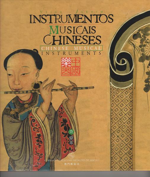 3166.jpg -     Lote:    3166      Lotes pelo Correio             Descrição:         Macau * 1998 &mdash; Livros temáticos "Instrumentos Musicais Chineses, incluindo carteira com séries Instrumentos Musicais Regionais CE 526/31 e CE 793/798.        Livro       Valor Base:     &euro; 15,00     Valor Venda:     &euro;      