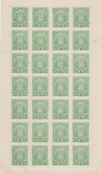 2095.jpg -     Lote:    2095                   Descrição:         Companhia de Moçambique - Remanescente de coleção em álbum Stanley Gibbons com caixa desde, montada em folhas quadriculadas, maioria em selos novos e também com selos usados com muitas séries completas. Inclui algunas folhas completas, cartas e inteiros postais. Inclui também variedades de papel, denteados etc., bem assim como 5 fragmentos com selos de recurso batidos a vermelho da Beira, utilizados por falta de selos. Valor aproximado de catálogo &euro; 6.000,00. Lote a ver.         Lote       Valor Base:     &euro; 700,00     Valor Venda:     &euro;      