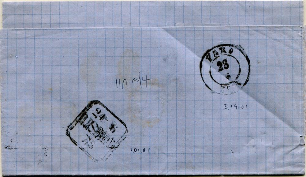 0076V.jpg