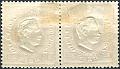 0074V